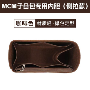 Cross-border felt liner bag mcm bag ladies cosmetics storage bag felt bag dumpling bag in stock wholesale