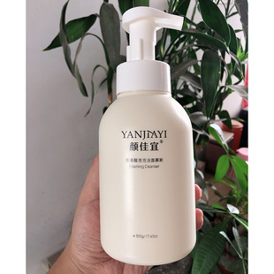 Отбеливающее очищающее средство Yan Jiayi Celebrity Whitening Cleanser Глубокое очищающее средство Shake Tone подлинные товары оптом для мужчин и женщин