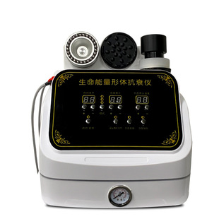 Life energy body anti-aging instrument scraping cupping DDS pulse shoulder and neck physiotherapy dredging Meridian vibration massager
