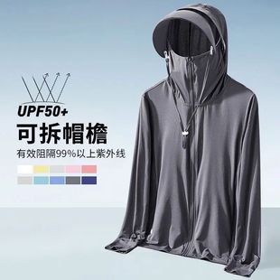 Men's summer sunscreen clothing ice silk breathable outdoor quick-drying sunscreen clothing UV protection fishing clothing thin logo system