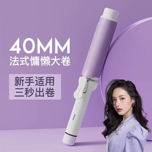 Hair curling stick large roll 40mm large negative ion hair curling stick lasting styling does not hurt women's hair perm big waves