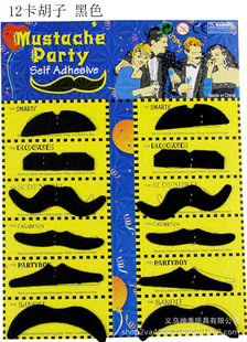 1 costume dance party game cos party supplies moustache big beard eyebrows fake beard thin beard men and women