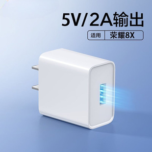 [Fast delivery] applicable to Huawei Glory 10/9/8 youth version charger 5 V2A genuine goods fast..