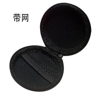 Eva bag Bluetooth earphone bag data cable organizing storage box round earphone storage box