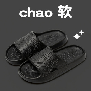Factory direct soft bottom bathroom slippers eva non-smelly feet women's excrement sense wear-resistant non-slip slippers men's in stock wholesale