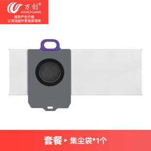 Adapted to Yunjing Xiaoyao 001max Sweeping Robot Accessories Cleaning Mop Edge Rolling Brush Filter Dust Box Consumables