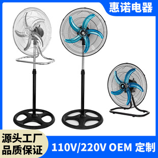 Factory direct 18 inch industrial floor fan 110V three-in-one vertical fan hanging fan foreign trade household electric fan