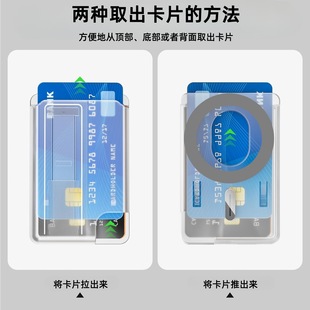 Подходит для Apple iPhone15/14/MagSafe мобильный телефон держатель магнитной карты кольцо держатель банковской карты