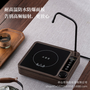 Zhengjiantang новая бытовая насосная электрическая керамическая плита чайная плита световая волна плита железный горшок чайный сервиз Кунг-фу чай заваривание небольшая чайная плита