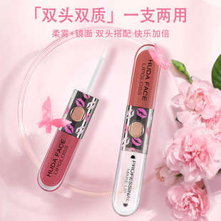 Cross-Border Export Water-Gloss Moisturizing Mirror Lip Essence Lip Gloss Matte Lip Mud Lipstick Double-Ended Lip Glaze Oem