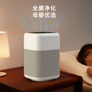 New Cross-Border Desktop Smart Air Purifier Household Dust and Smoke Removal Small Portable Purifier