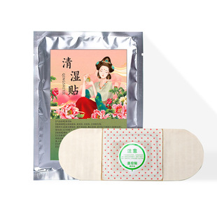 Wormwood beauty stickers warm stickers TikTok same style moxibustion stickers wet stickers TikTok same style fairy liquid warm stickers heating stickers