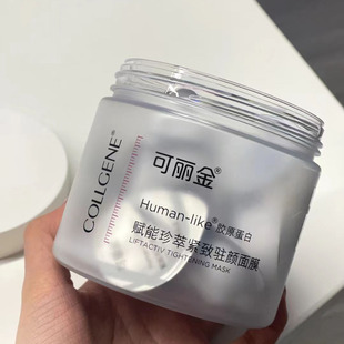 3.0 Cregen Empowering Zhencui Third Generation Collagen Demon 20-Pack Application Mask Firming, Hydrating and Moisturizing