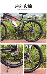 Bicycle Foot Support, Mountain Bike Parking Rack, Support Foot Bracket, Quick Release Shaft Tripod, Side Ladder, Bicycle Support, Bicycle Accessories