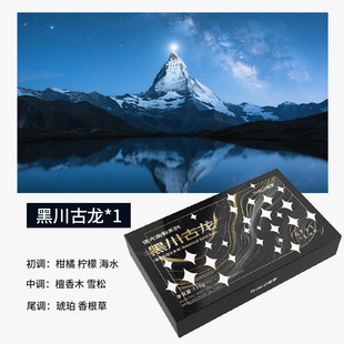 New car aromatherapy high-grade fragrance large-capacity solid balm odor removal car home dual-purpose fragrance bricks continue to disperse fragrance