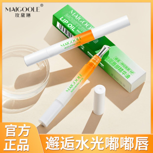 Популярная Роза Dailin увлажняющее масло для губ Anti-Dry Anti-trecing Fade линии губ увлажняющее масло для губ Уход за губами