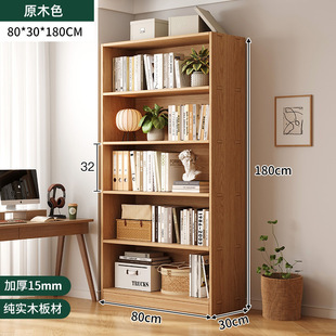 Solid Wood Bookshelf Storage Rack Floor-standing Children's Integrated Wall Corner Locker Simple Multi-layer Dustproof Narrow Cabinet for Students