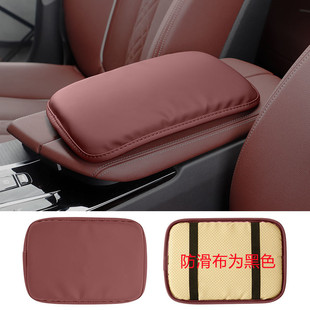 Car armrest box cushion memory foam cushion universal car center armrest box pillow protective cover lengthened and thickened