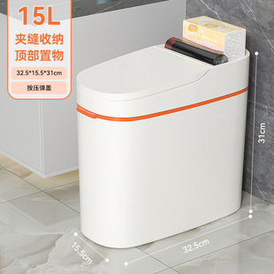 Gap Trash Can for Home Use, Large Capacity, Suitable for Bathroom, Kitchen, and Toilet, Living Room Gap Waste Paper Basket with Lid, Odor-Proof