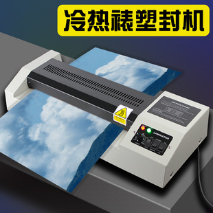 Manufacturers supply 330 plastic sealing machine photo glue machine packaging plastic machine photo plastic machine plastic machine A3
