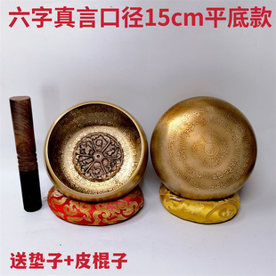 Voice Bowl Nepal Handmade Bowl Voice Bowl Yoga Meditation Full Moon Psalms Bowl Sanskrit Voice Bowl Meditation Bowl Bronze Dengue Bronze Bowl