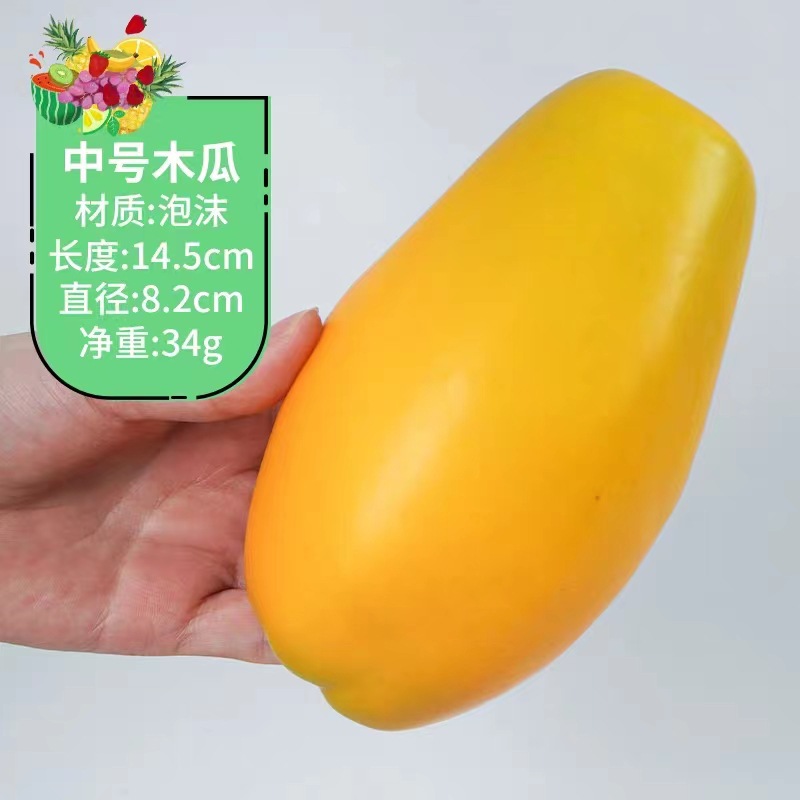 모형 과일 및 가짜 채소 모형 장식 소품 어린이 조기 교육용 플라스틱 사과 모형