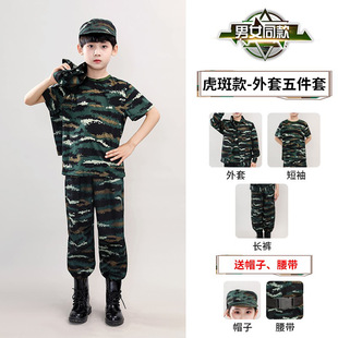 Children's Camouflage Uniforms for Boys and Girls, Frog Suits for Primary School Students, Kindergarten Military Training Uniforms, Summer Camps, Outdoor Spring & Fall