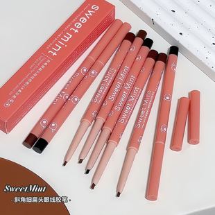 Sweet mint Косые углы тонкая плоская подводка для глаз ручка Лежащий шелкопряд очень тонкий, естественно, гладкий и водонепроницаемый, не легко окрашенный 1335