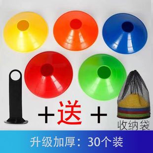 Sign barrel basketball handle cone obstacle training auxiliary equipment horn barricade ice cream cone manufacturers wholesale