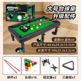 Cross-border children's toys billiard table mini sloke billiards indoor billiards parent-child interactive educational toys for boys