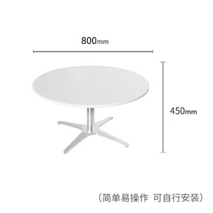 Office Education and Training Institutions Waiting Reception Rest Area Creative Simple Small Xippi Sofa Coffee Table Combination