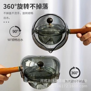 Glass tea set leisure pot borosilicate side handle heat-resistant teapot light luxury 360 ° rotating electric ceramic stove teapot