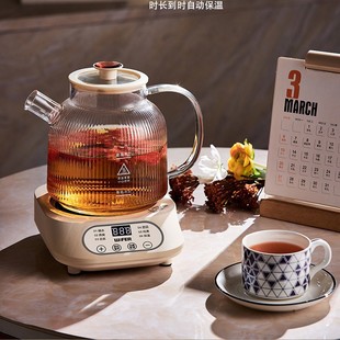 Good Lady BG-08 Household Automatic Health Pot Tea Maker Constant Temperature Pot Stew Cup Glass Multi-function Kettle