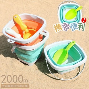 Beach Toy Foldable Bucket Seaside Fish Bucket Sand Bucket Children's Outdoor Portable Sand Tool suit