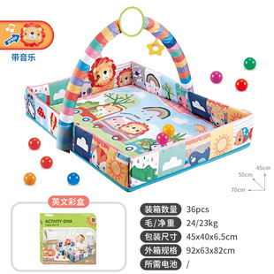 Cross-border Hot Selling Baby Fitness Rack Toy 0-12 Months Newborn Baby Round Square Climbing Mat Fitness Blanket
