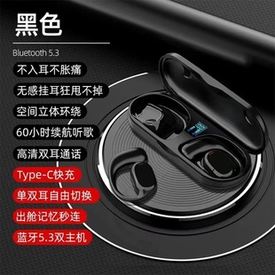 Сеть Горячая трансграничная новая Bluetooth-гарнитура без наушников бинауральная JS270 частная модель прямые поставки с завода
