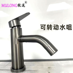 Gun gray stainless steel basin faucet bathroom household cage head cold and hot water basin faucet wholesale