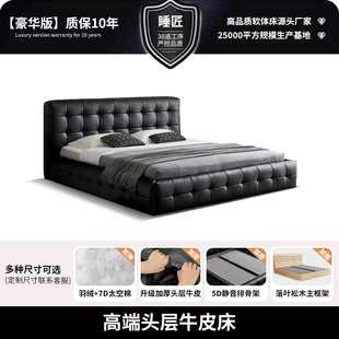 Italian Retro Leather Bed Waffled Black Master Bedroom Bed High-end Atmospheric Wedding Soft Double Bed