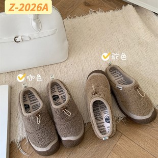 Shougu genuine goods Explosions fleece-lined Slip-on elastic band Warm Mao Mao Shoes Women's 2024 Winter Casual All-match Comfortable