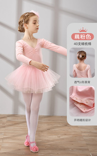 Children's Dance Clothing Women's Short-sleeved Ballet Dress Children's Practice Clothing Performance Clothing Dancing Clothing Summer Performance Clothing