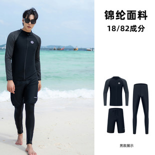 Couple's Diving Suit Men's and Women's Split Long Sleeve Trousers Conservative Sun Protection Quick-drying Slimming plus size Snorkeling Surfing Swimsuit