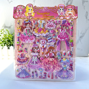 Children's Princess Dress-up Stickers Girls Dress-up Stereo Bubble Stickers