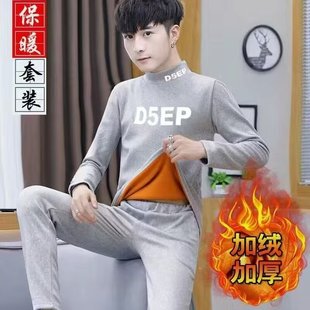 2024 winter men's thermal underwear suit double-sided velvet self-heating young and middle-aged autumn clothes pants wear inside