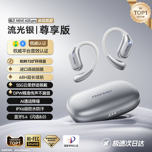 Energy A2 Bluetooth-гарнитура 2025 новый открытый