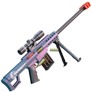 Oversized Barrett sniper soft bullet gun shell AWM toy gun color change 6-8-12 year old boy 61 gift