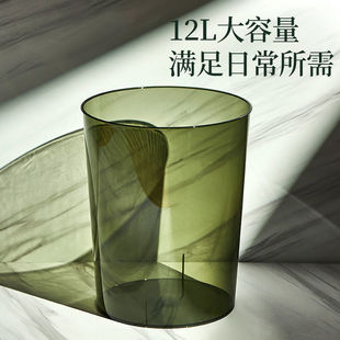 Household light luxury transparent trash can large capacity kitchen living room bedroom PET trash can office simple paper basket