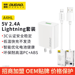 DUDAO/Уникальный 5V2A зарядное устройство для мобильного телефона 3C сертифицировано для Apple Huawei Xiaomi vivo Android зарядная головка