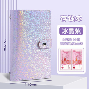 Students Can Put Cash in the Book to Collect Commemorative Banknotes, Hand Ledger, Commemorative Coin Storage Book, Coin Protective Cover, Ready for Sale