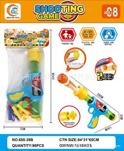 Cross-border Children's Soft Shotgun Toy suit Aerodynamic Gun Parent-child Casual Interactive Shooting Target Game