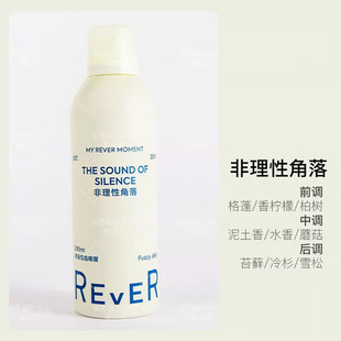 Rever Hyaluronic Acid Fragrance Shower Gel Long-Lasting Fragrance Moisturizing Shower Gel Women's Official Authentic 300ml